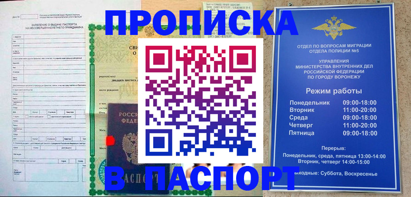 форма 3 в Костроме