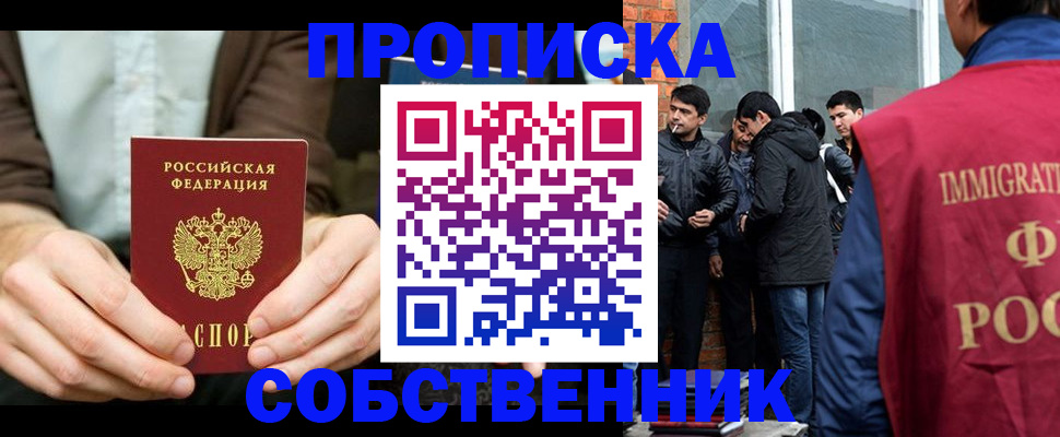 временная регистрация гарантия в Костроме